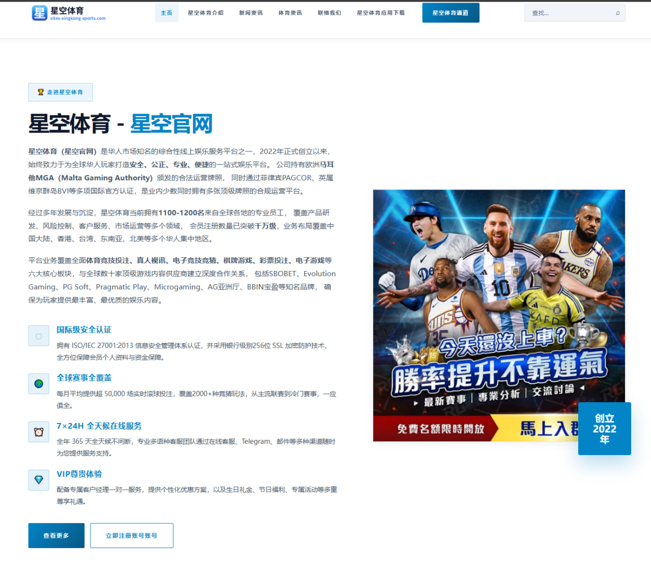 巴萨新援表现分析与球队战术融合情况的全面评估与探讨